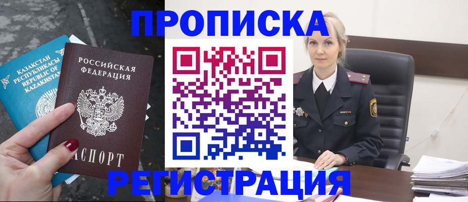 регистрация для дет. сада в Туапсе